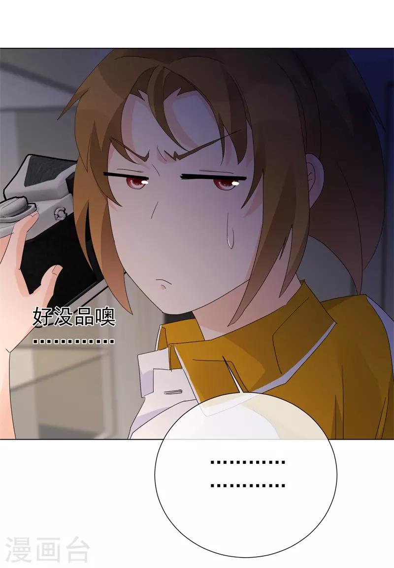 第69话 螳螂捕蝉-第77话