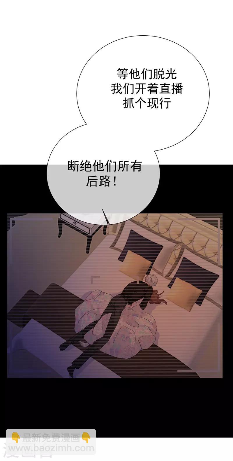 第69话 螳螂捕蝉-第77话