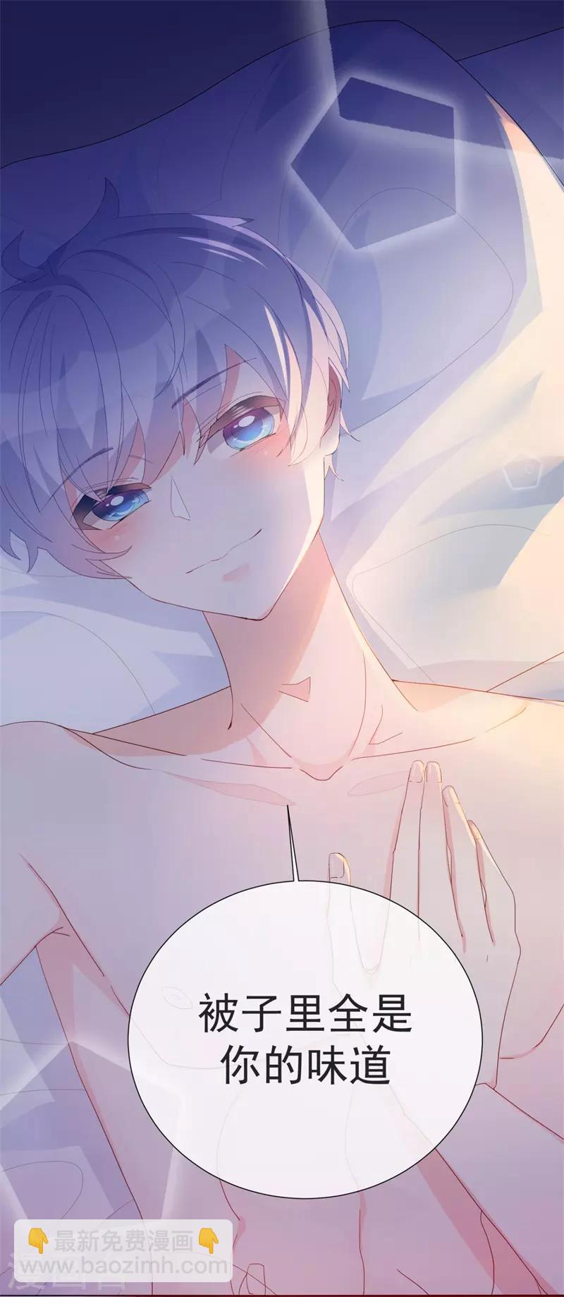 第69话 螳螂捕蝉-第77话