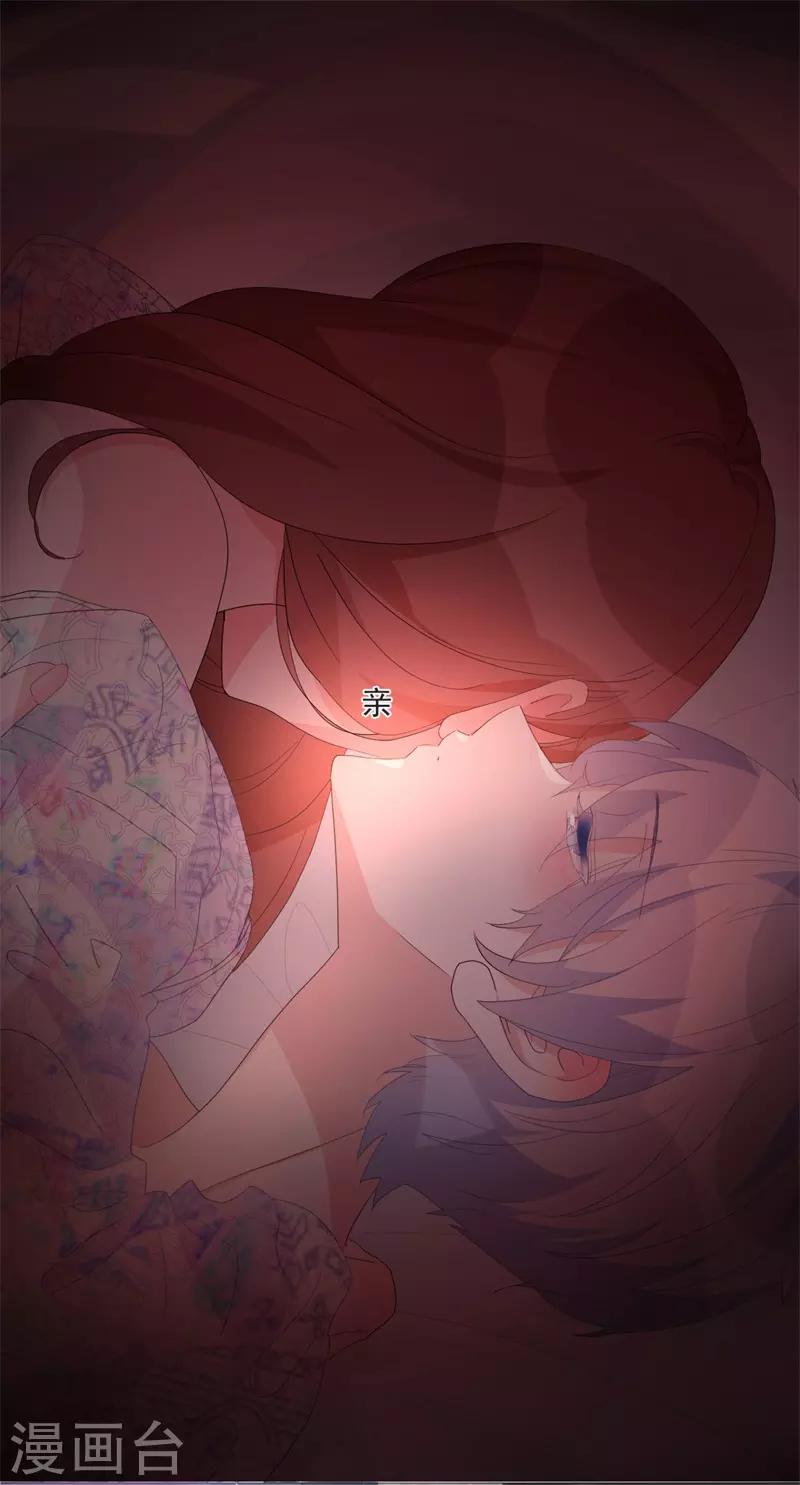 第69话 螳螂捕蝉-第77话