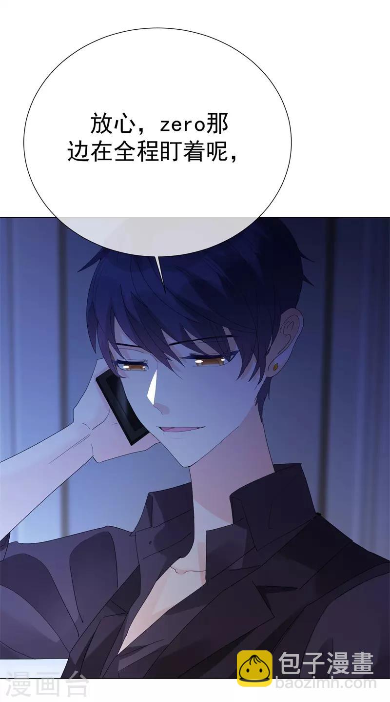 第69话 螳螂捕蝉-第77话