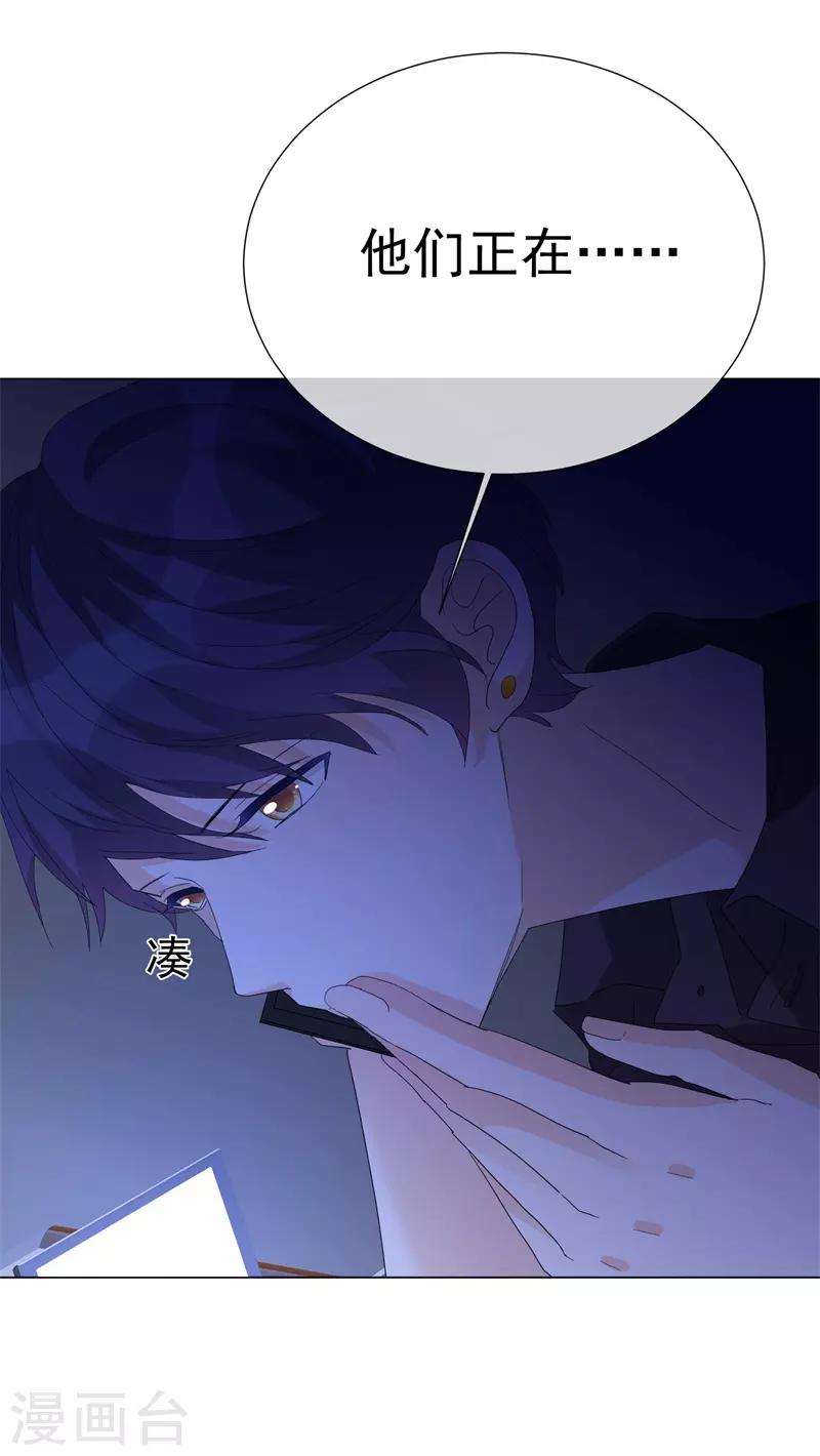 第69话 螳螂捕蝉-第77话