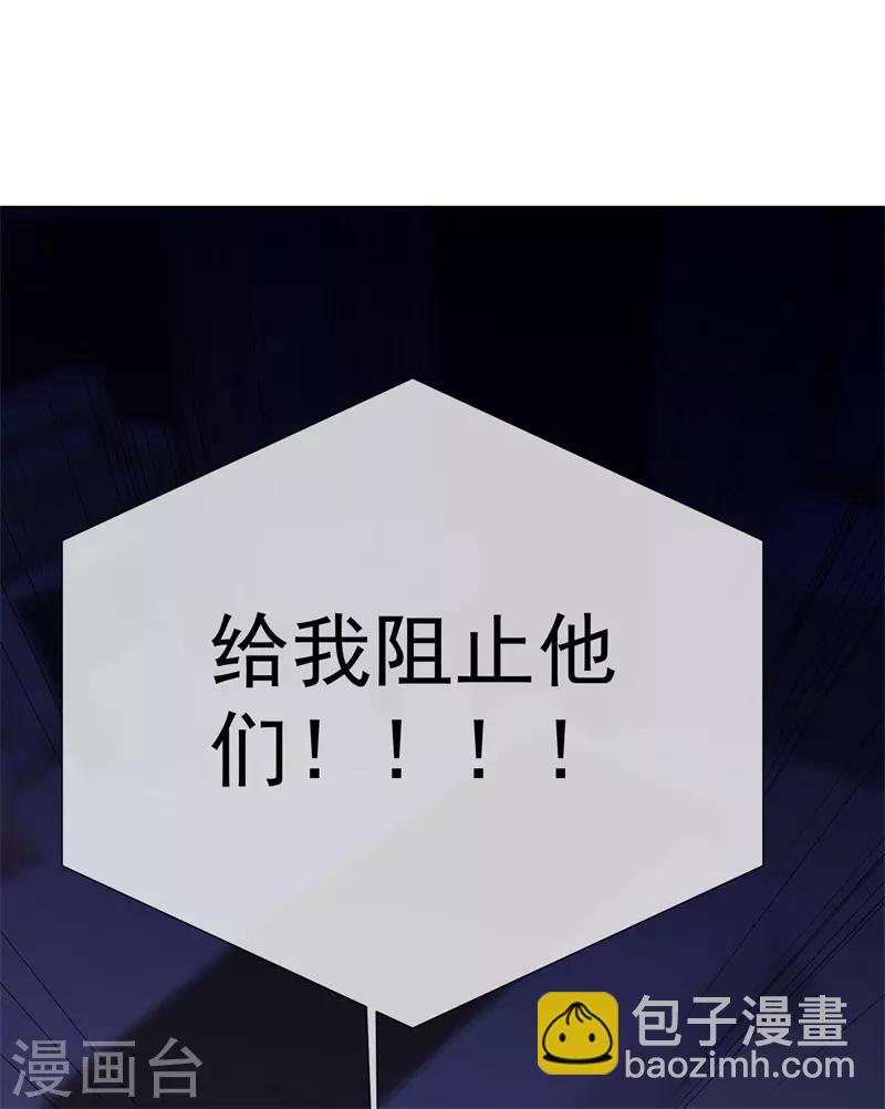 第69话 螳螂捕蝉-第77话