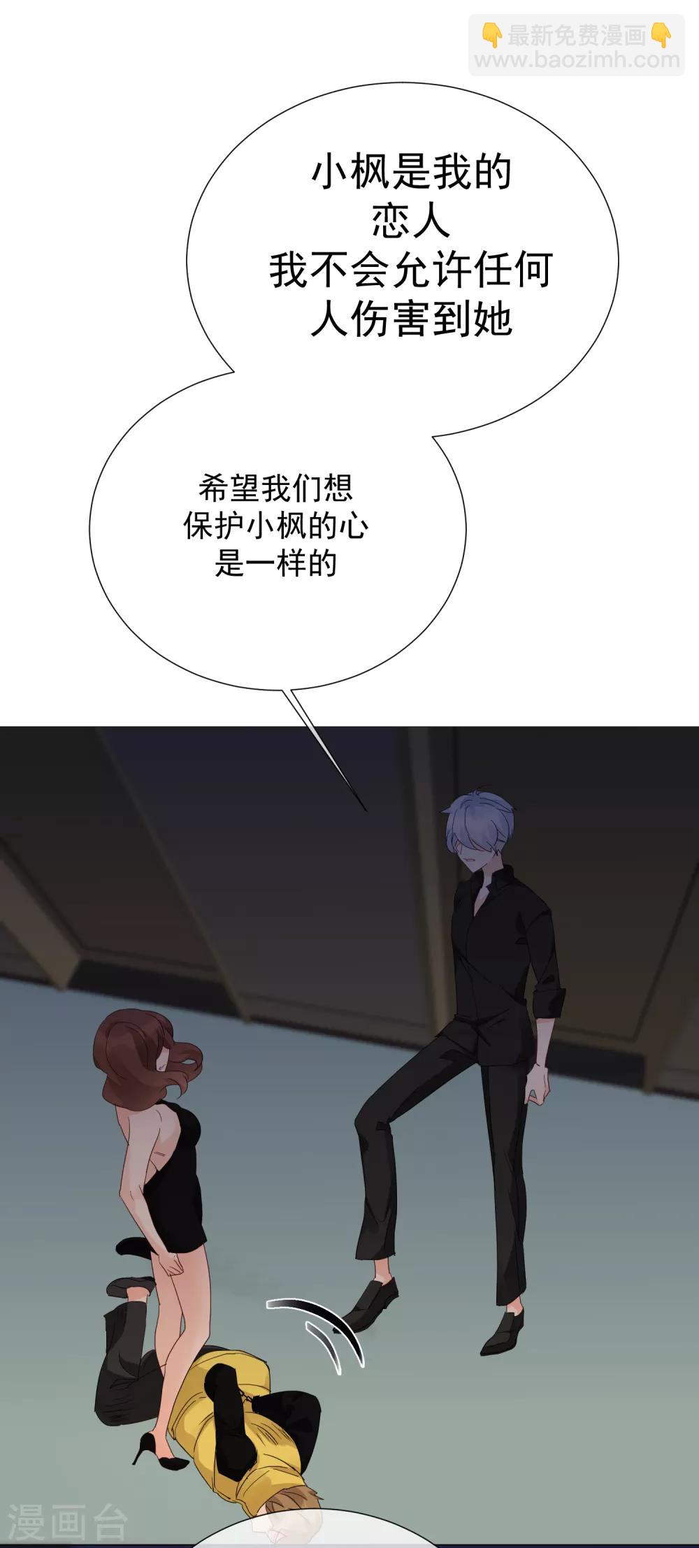 第71话 解药？毒药？-第79话