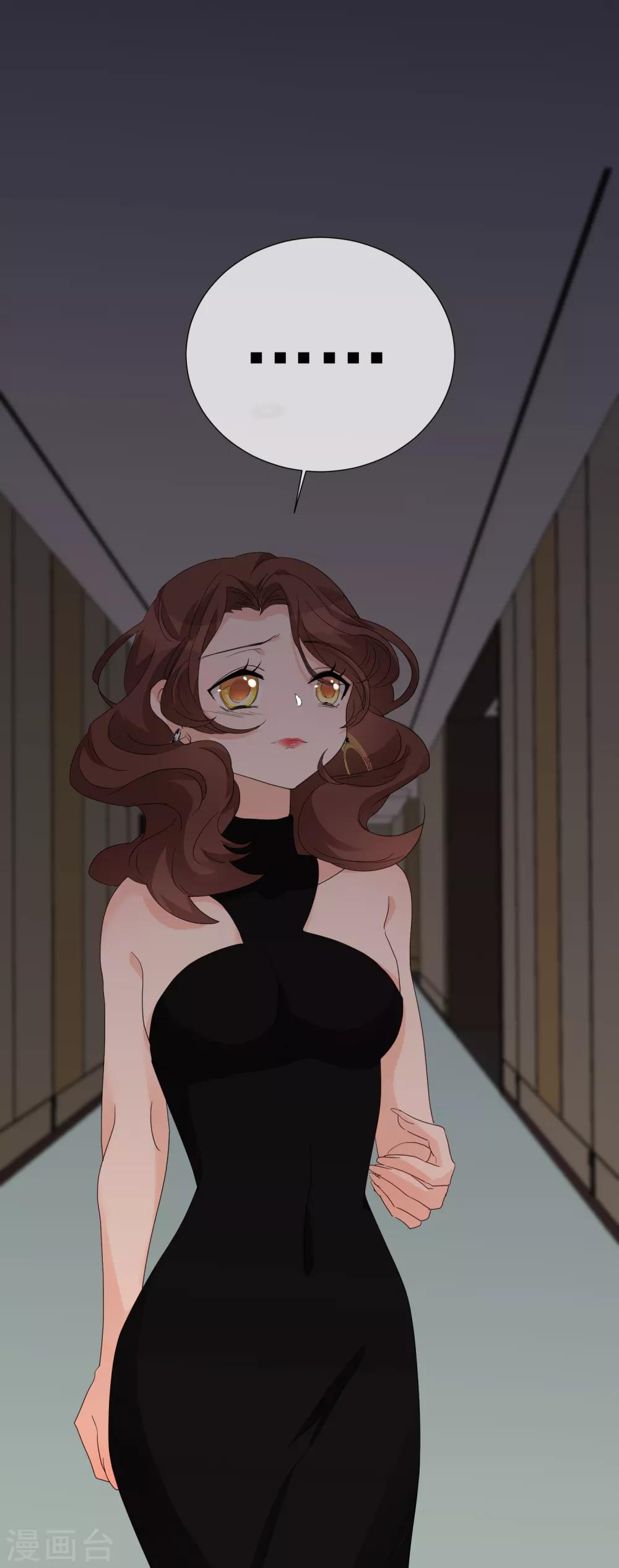 第71话 解药？毒药？-第79话