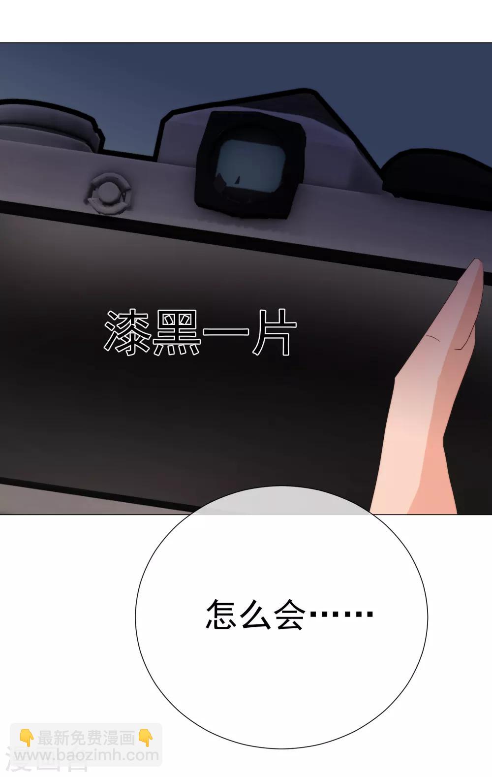 第71话 解药？毒药？-第79话