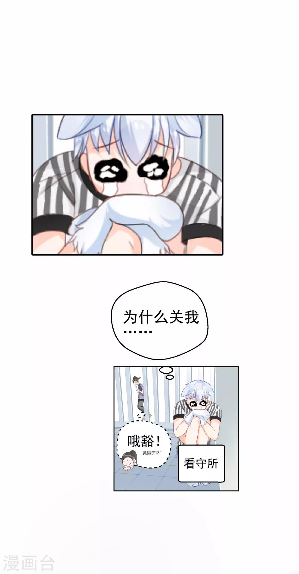 第7话 暴露狂？-第9话