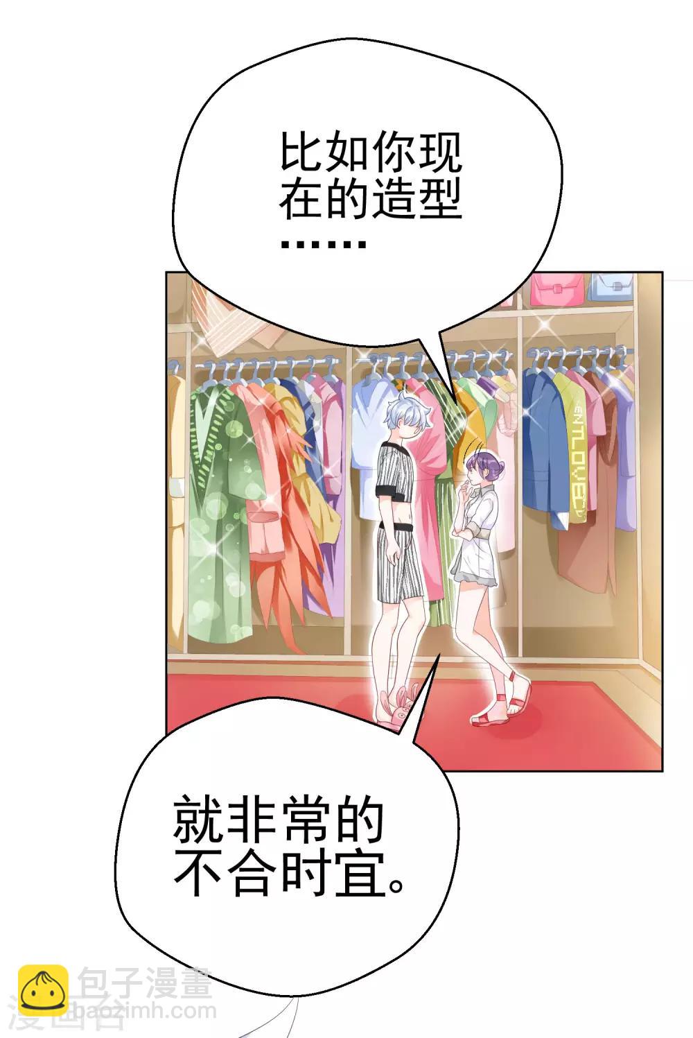 第7话 暴露狂？-第9话