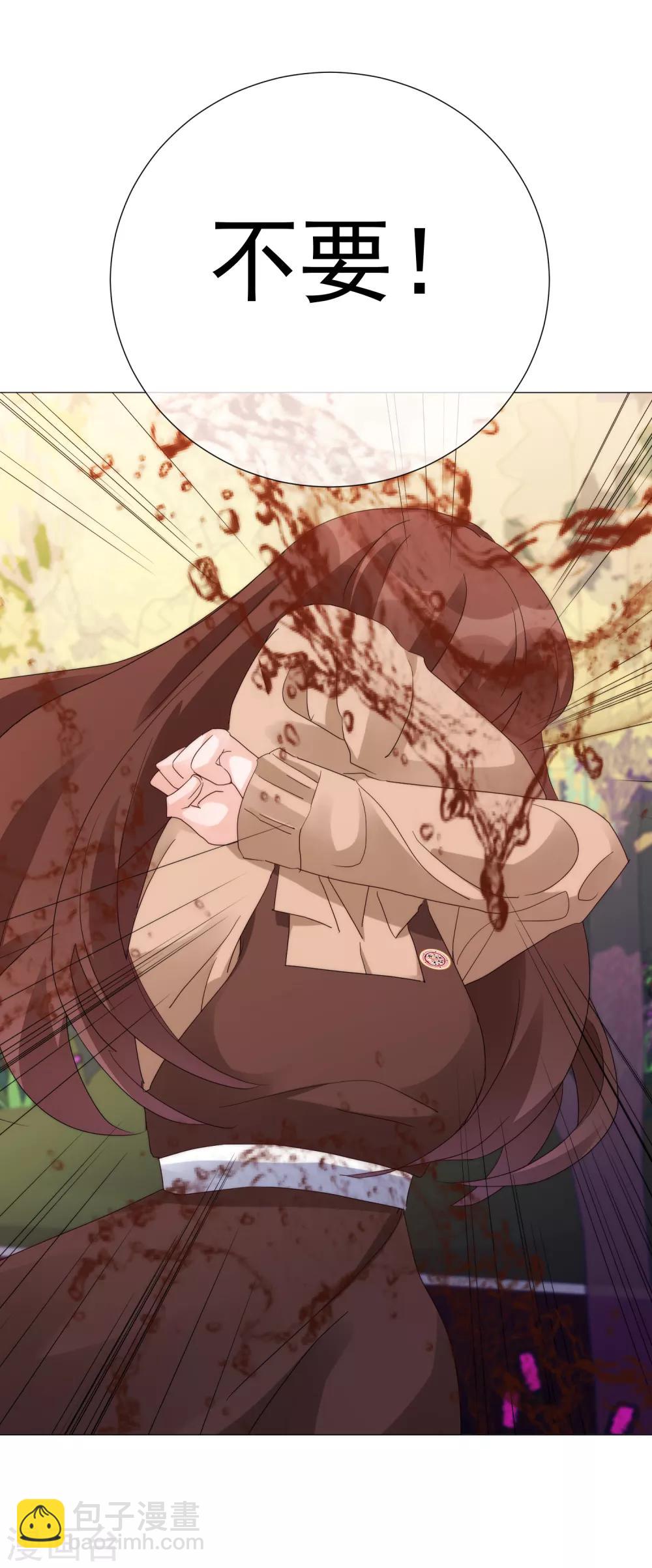 第72话 众矢之的-第81话