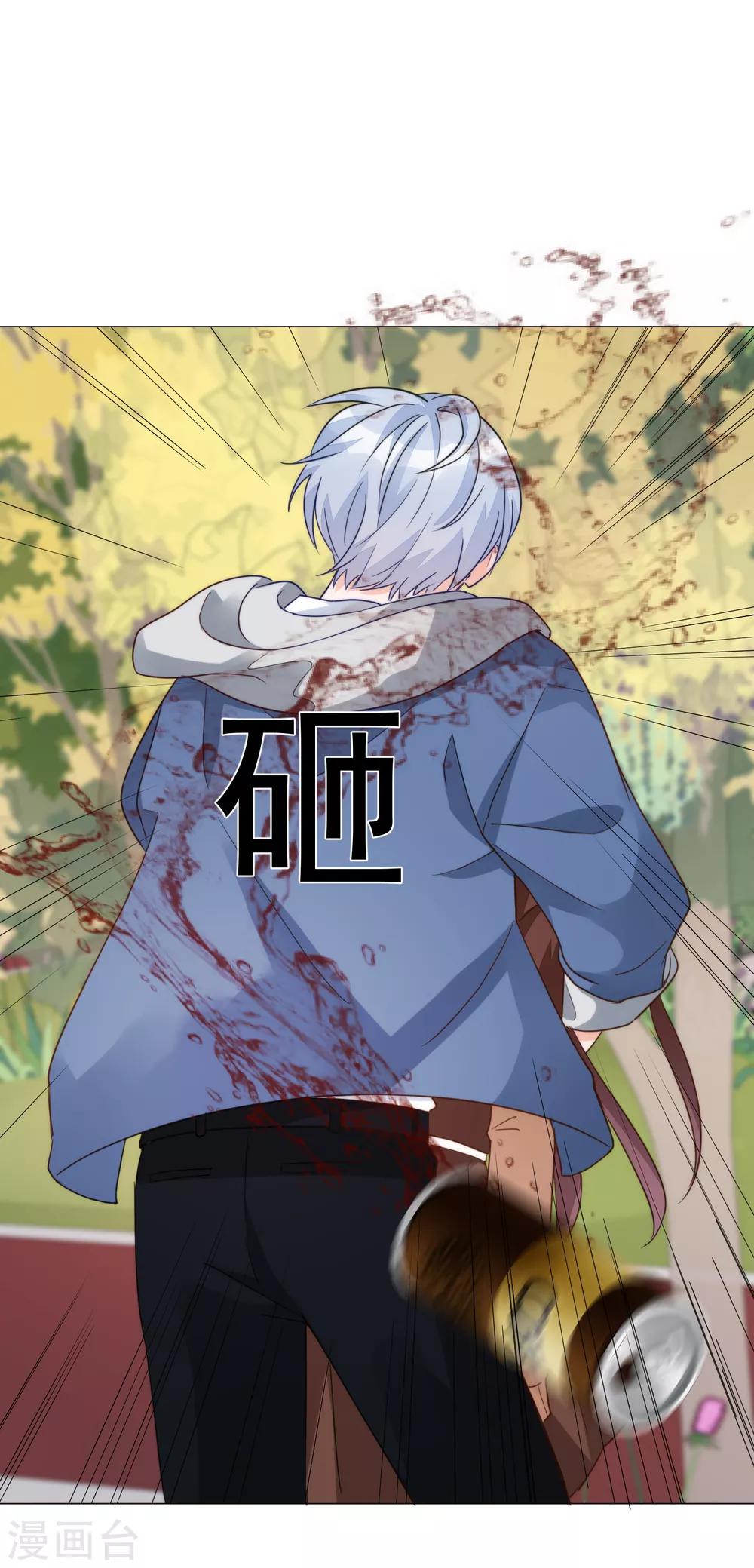 第72话 众矢之的-第81话