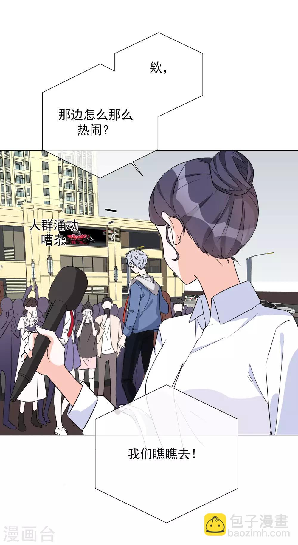 第72话 众矢之的-第81话