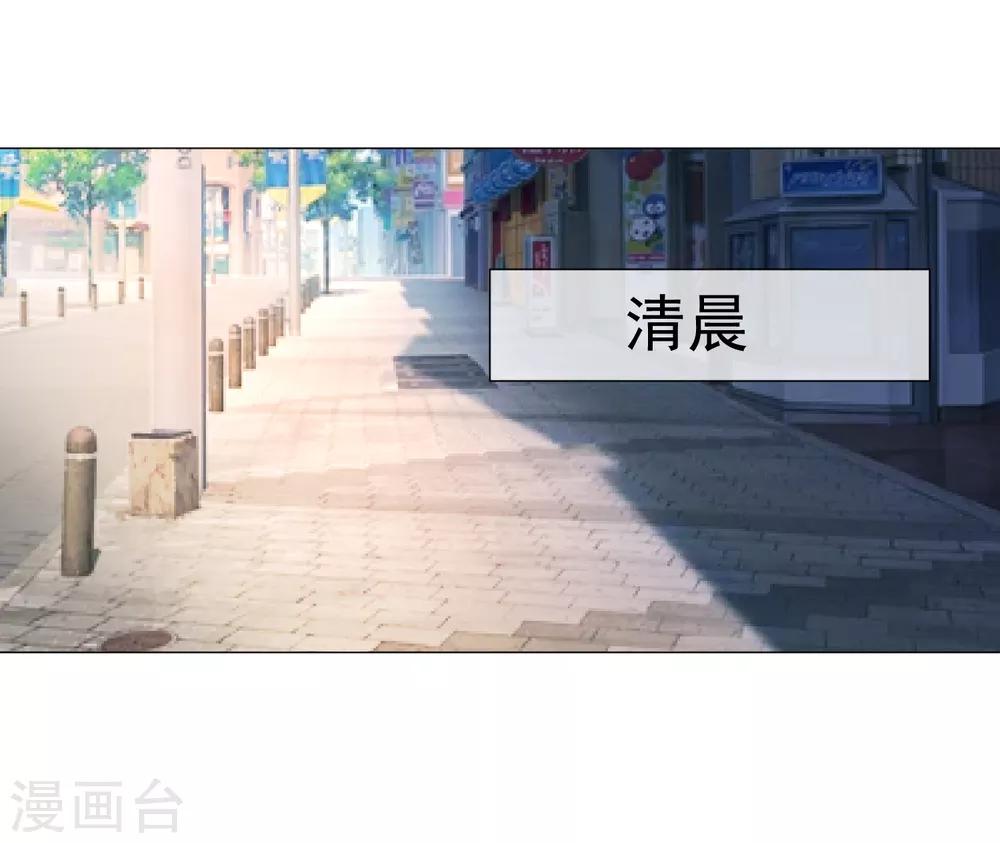 第72话 众矢之的-第81话