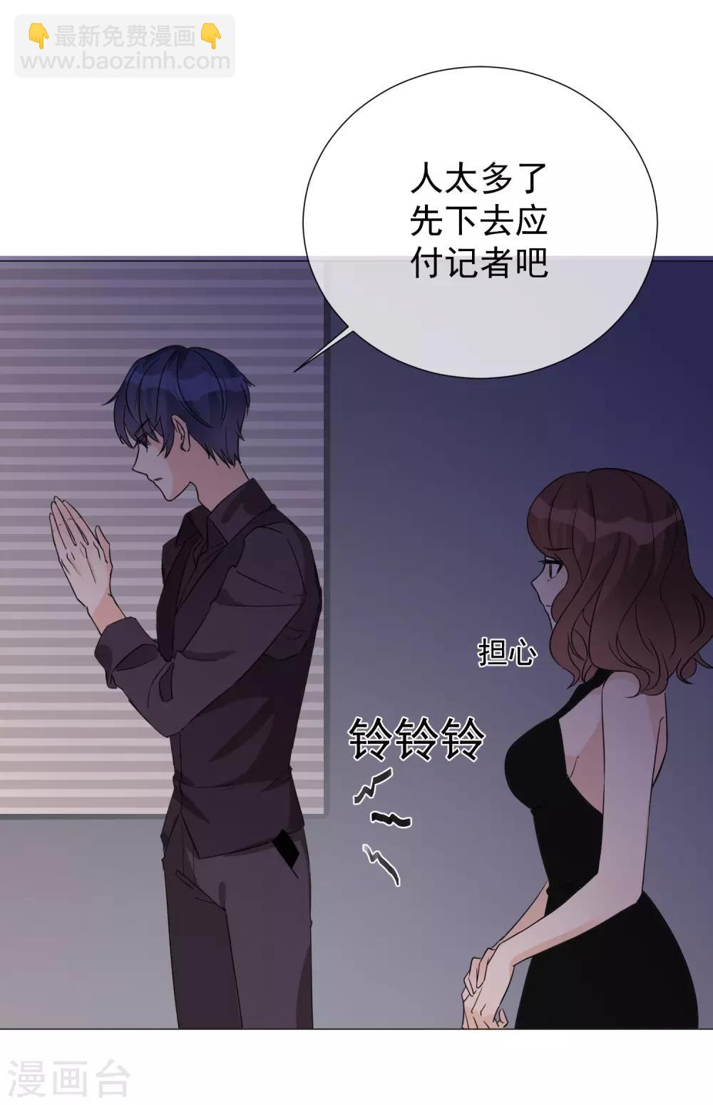 第72话 众矢之的-第81话