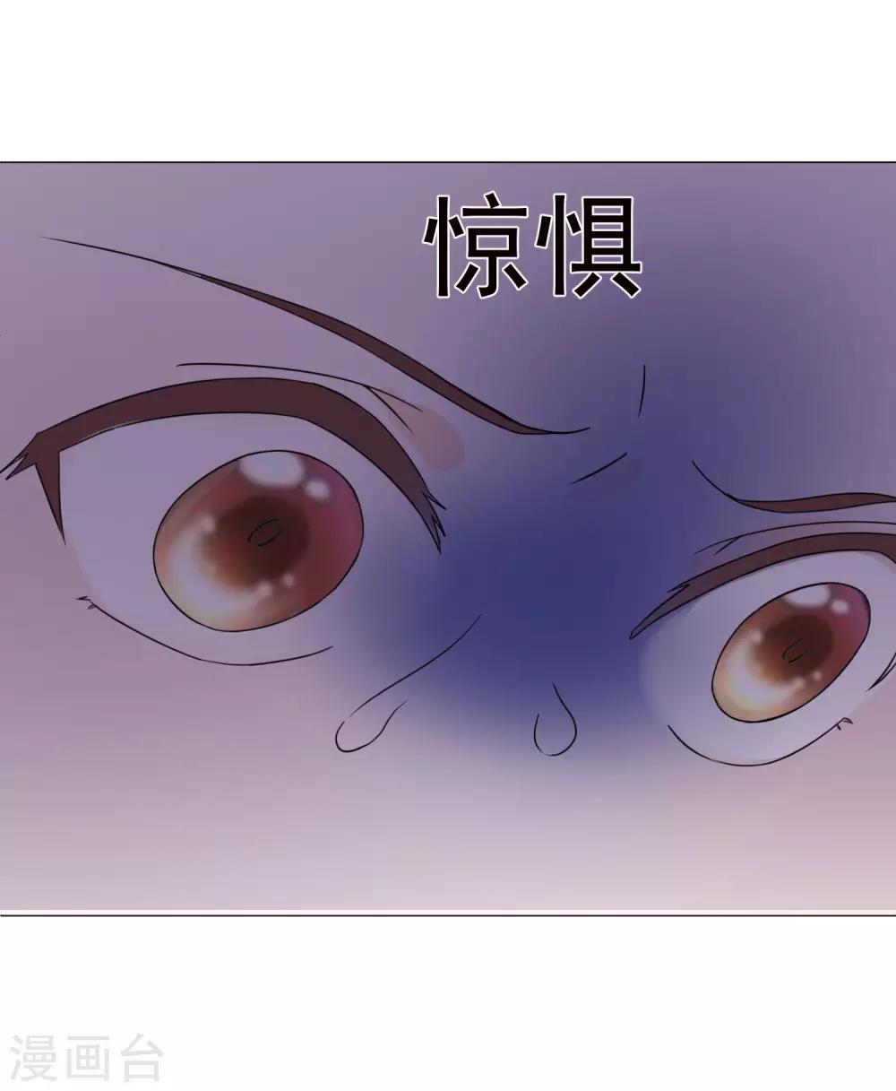 第72话 众矢之的-第81话