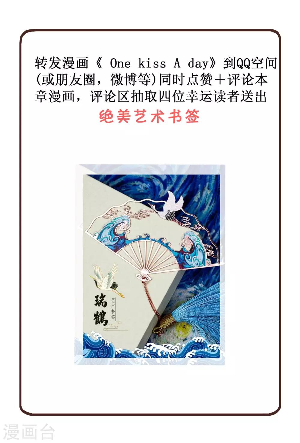 第72话 众矢之的-第81话