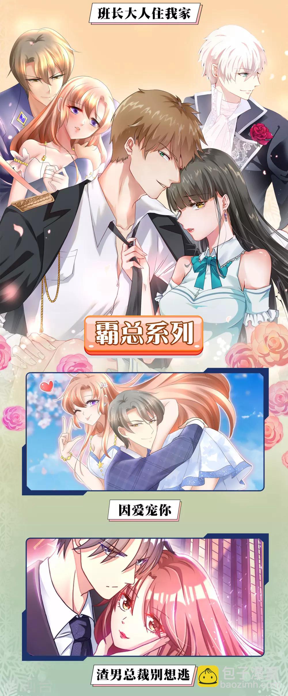 12月限免解锁福利-第83话