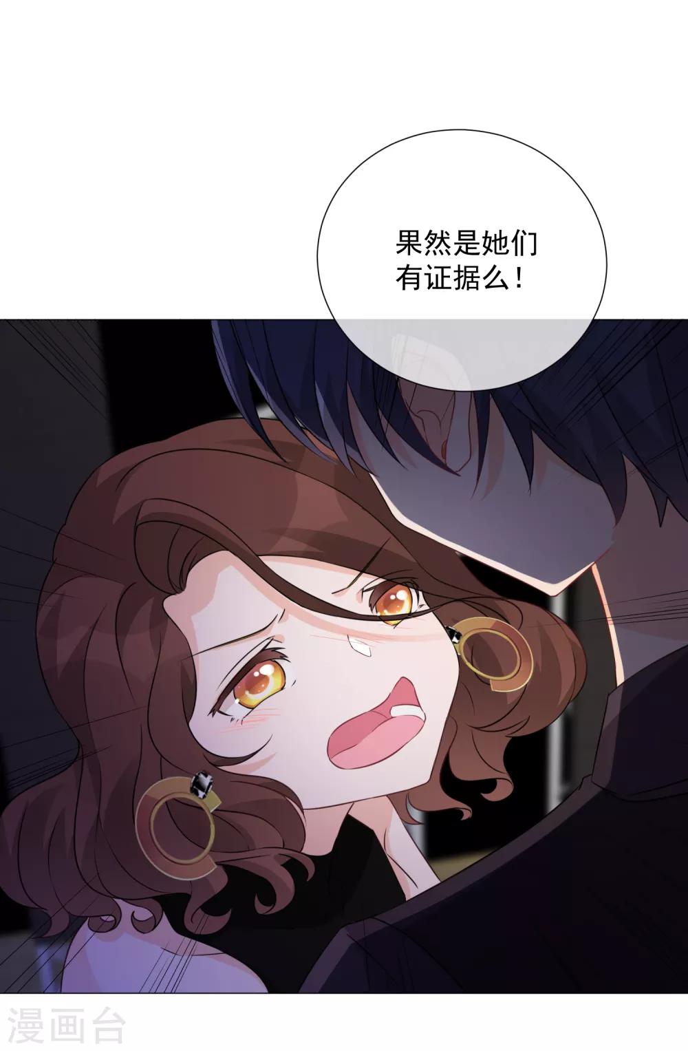 第76话 警方介入-第87话