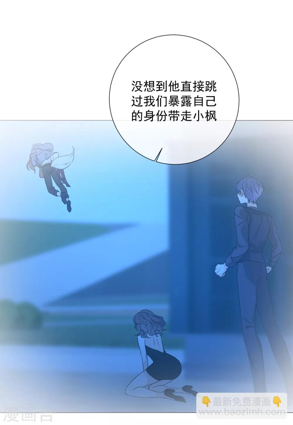 第76话 警方介入-第87话