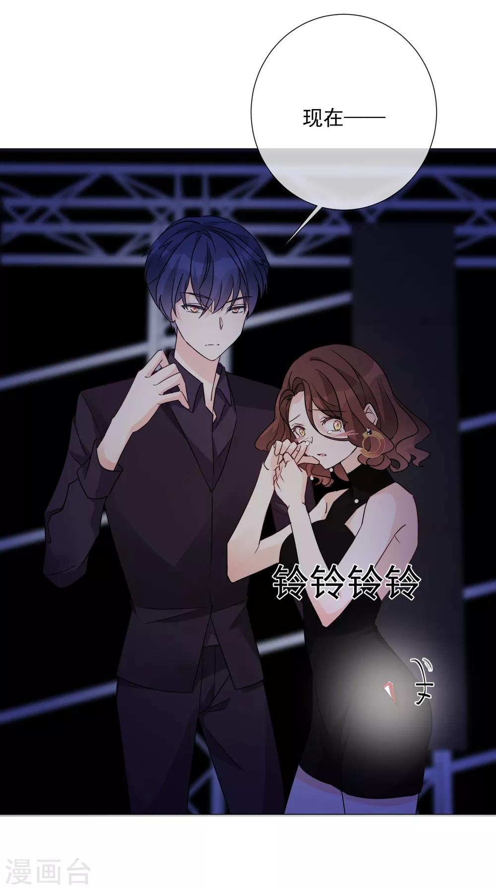 第76话 警方介入-第87话