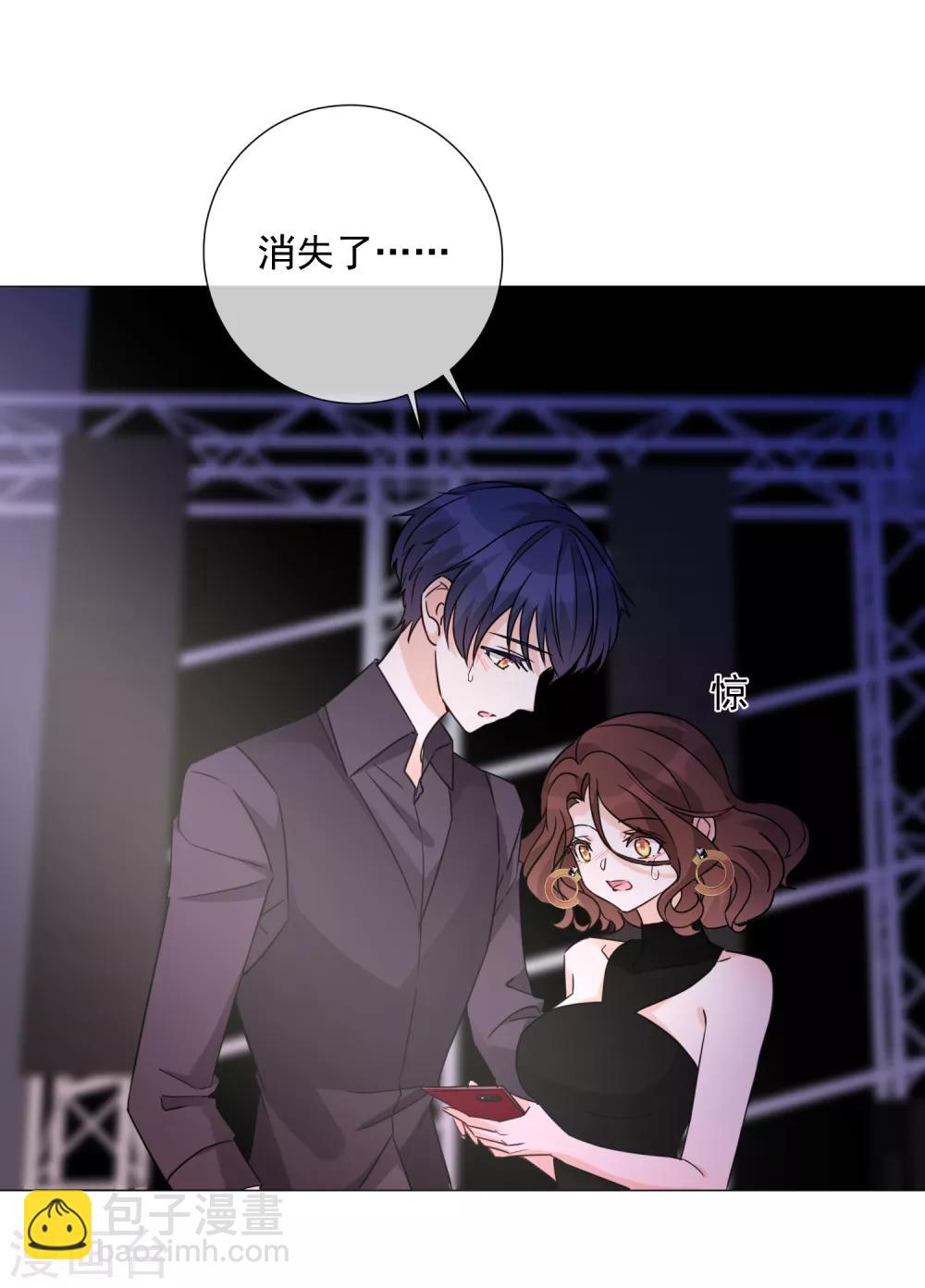 第76话 警方介入-第87话