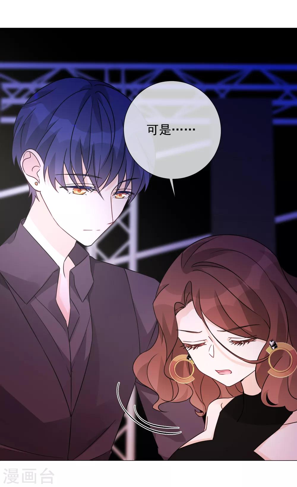 第76话 警方介入-第87话