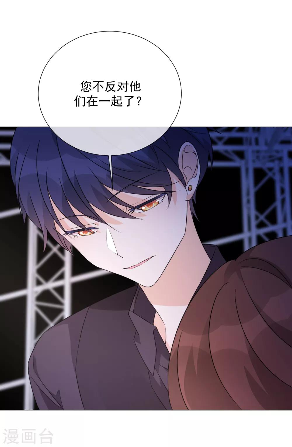 第76话 警方介入-第87话