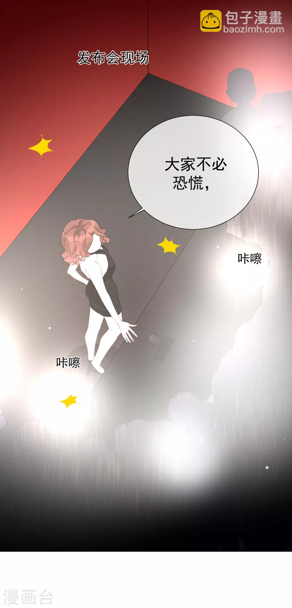 第76话 警方介入-第87话