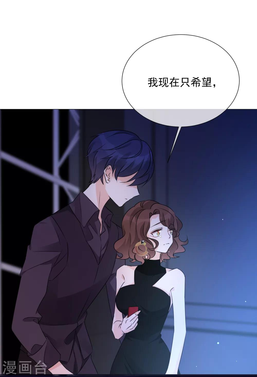 第76话 警方介入-第87话