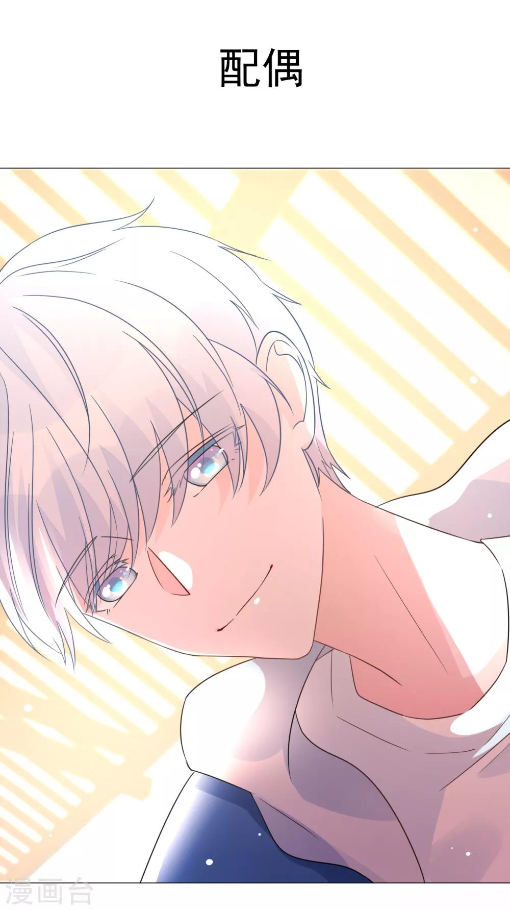 第76话 警方介入-第87话