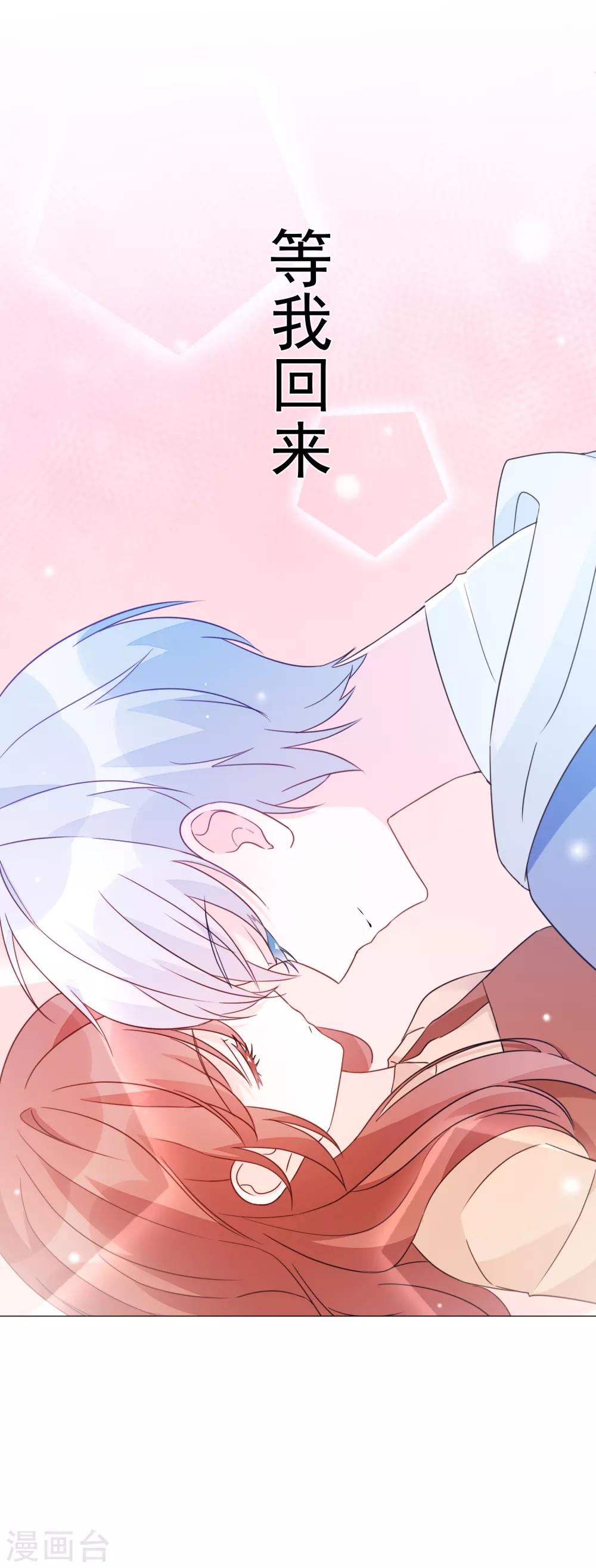 第76话 警方介入-第87话