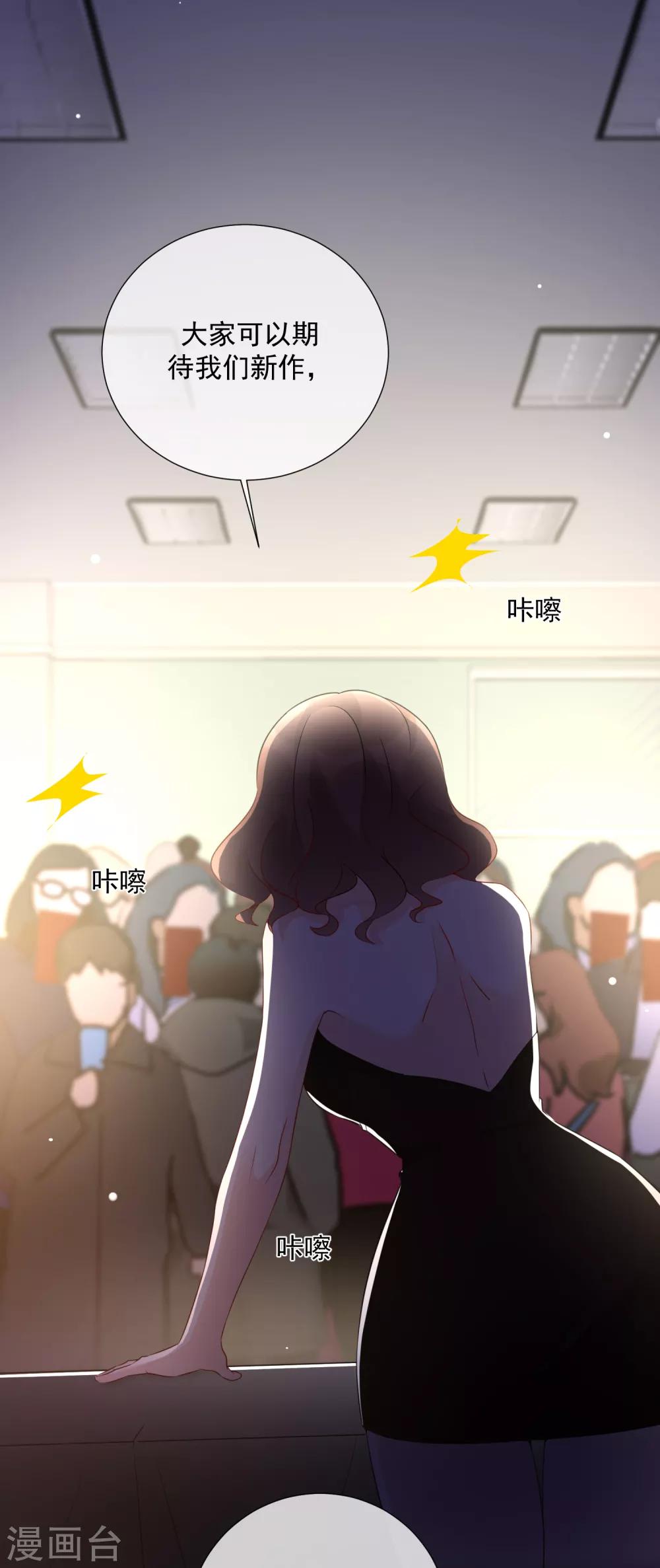 第76话 警方介入-第87话