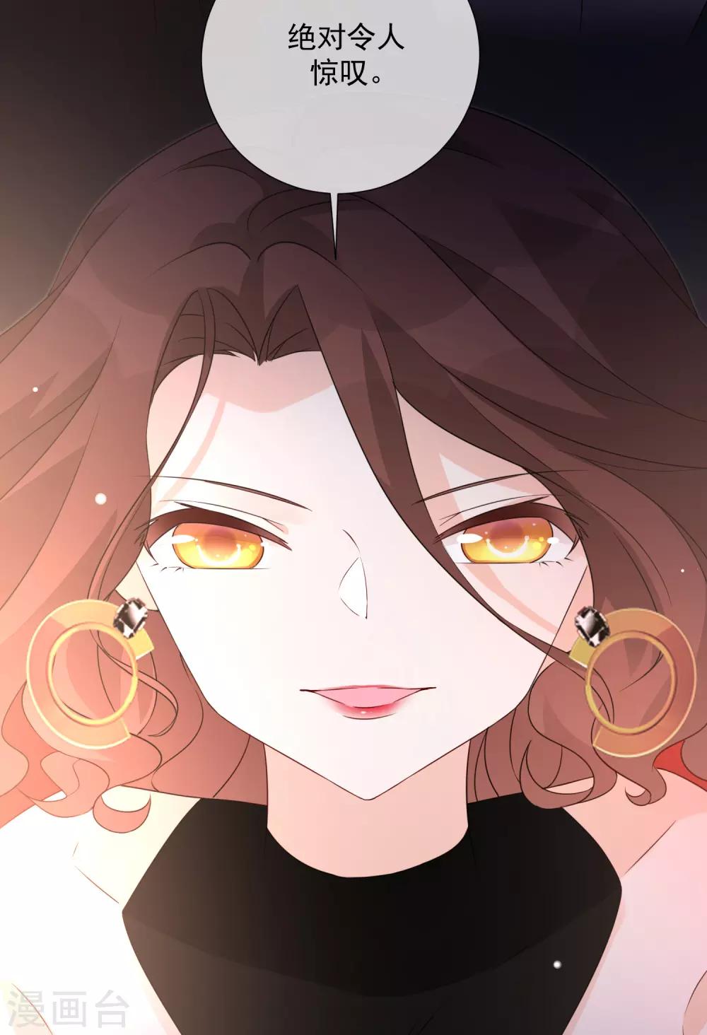 第76话 警方介入-第87话