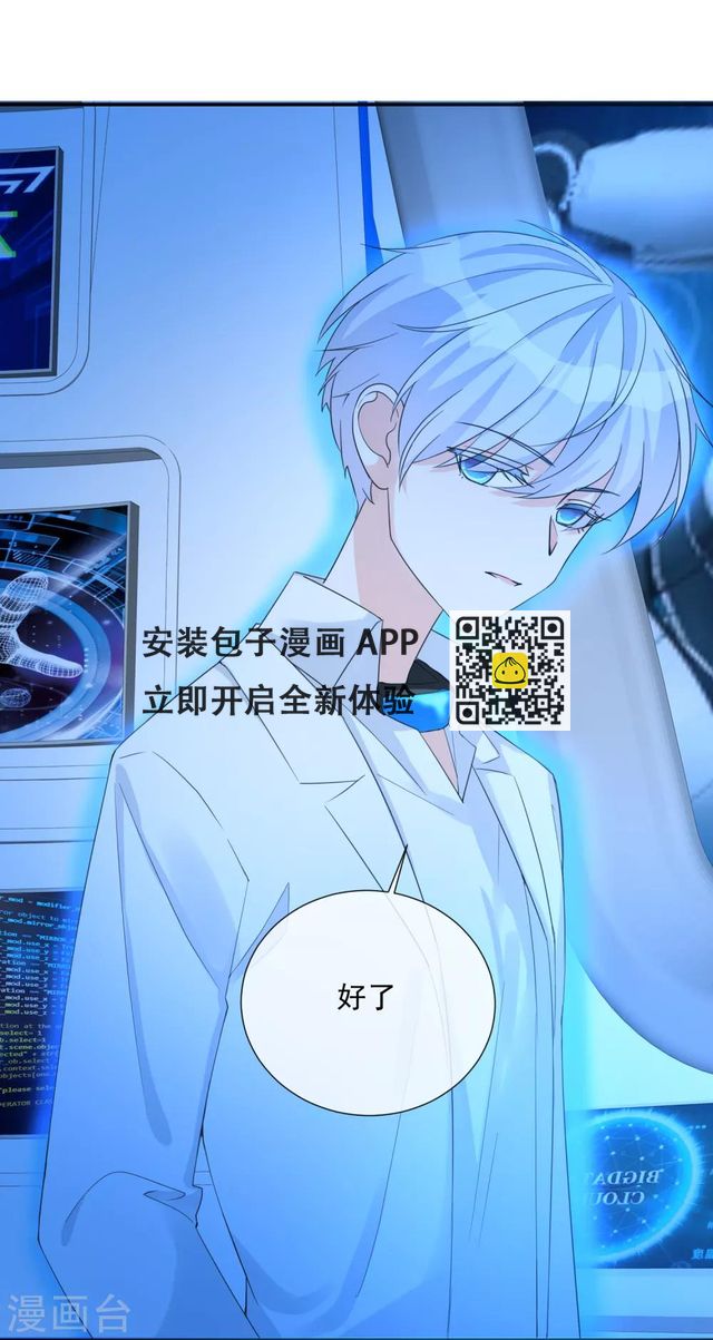 第78话 未来可期-第89话