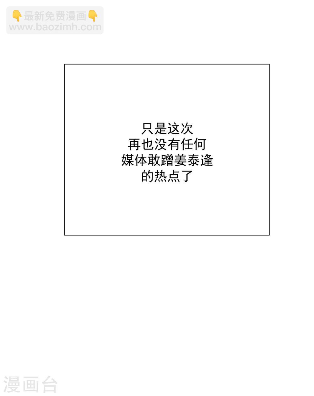 第78话 未来可期-第89话