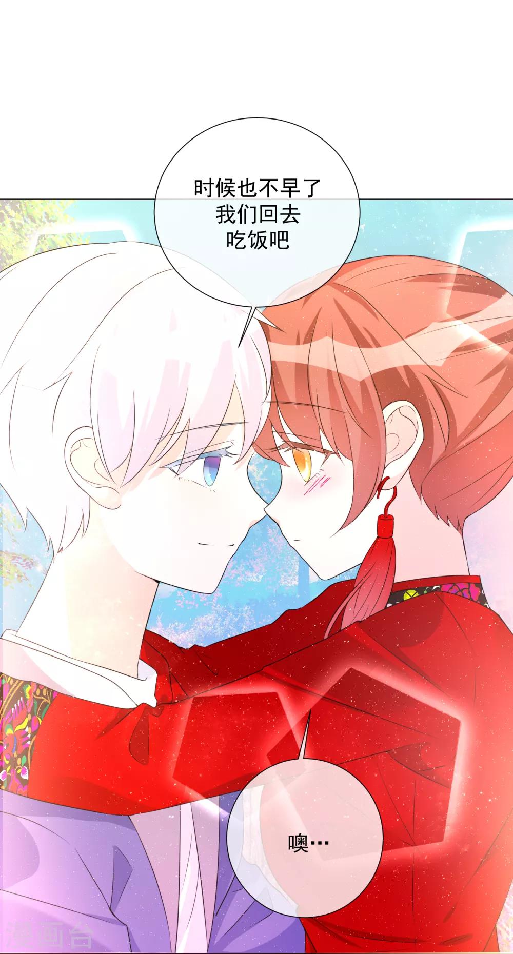 第80话 天选之子-第91话