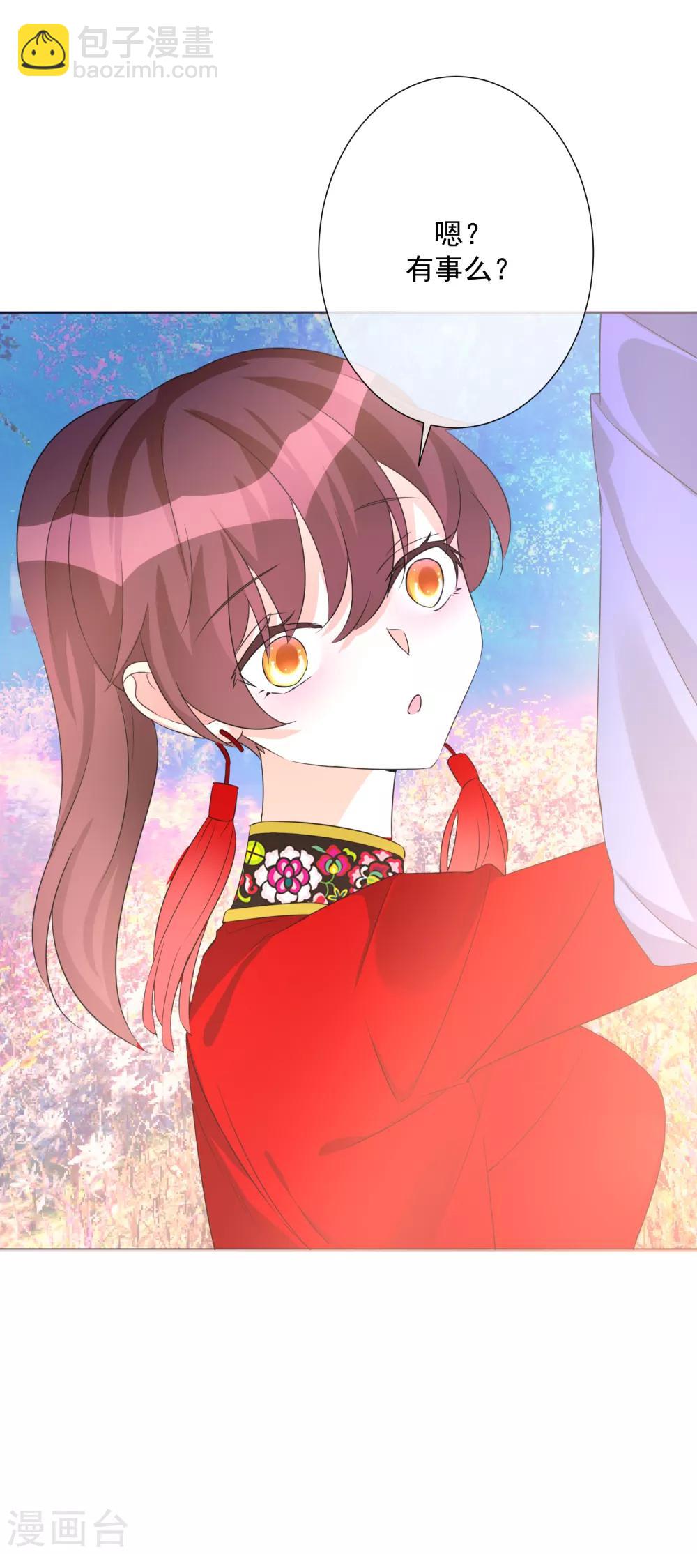 第80话 天选之子-第91话