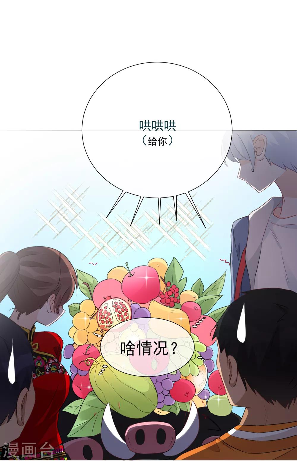 第80话 天选之子-第91话