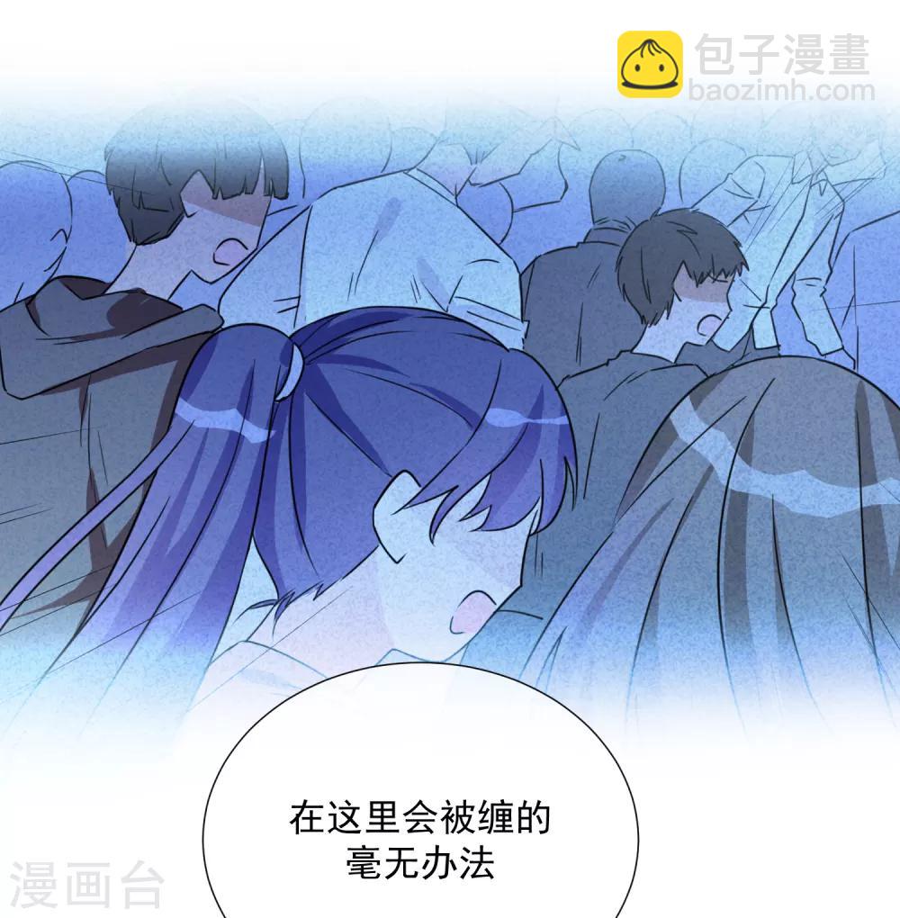 第80话 天选之子-第91话