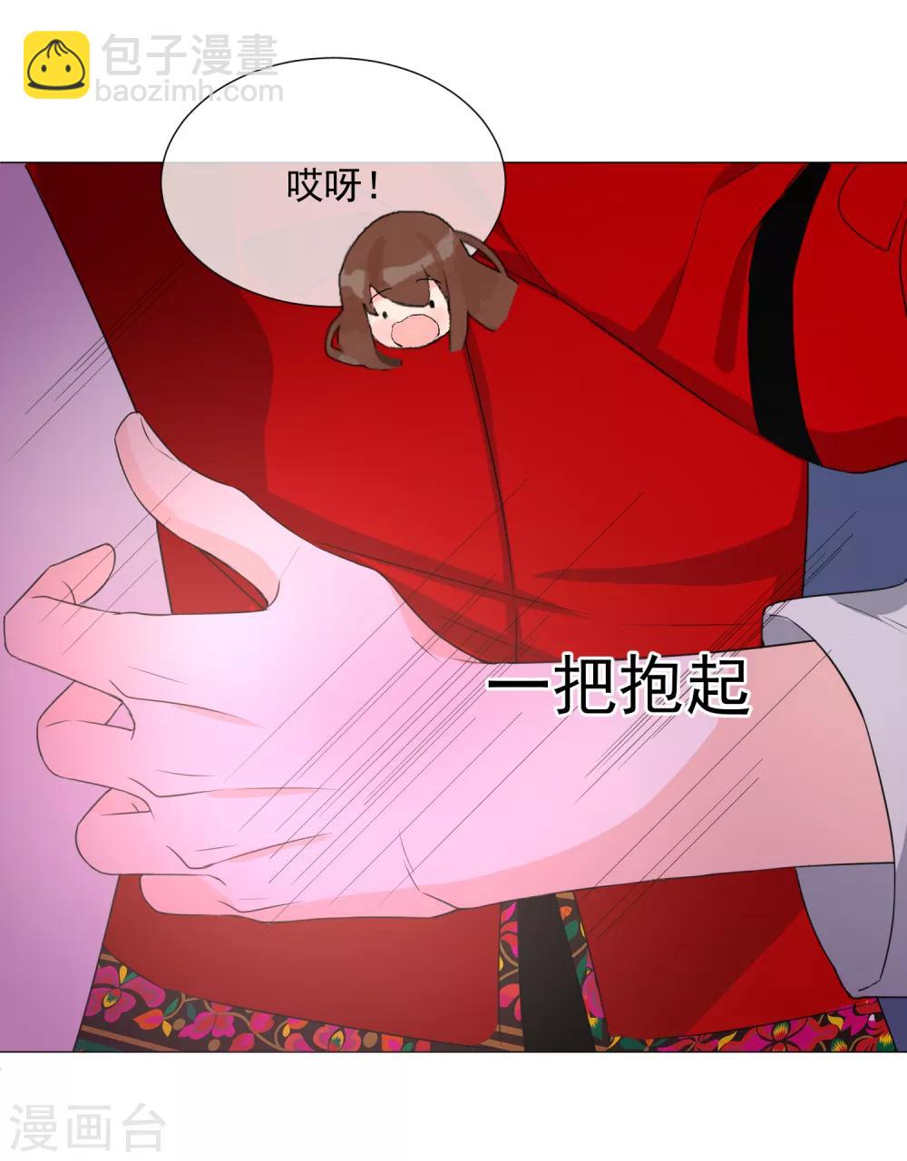 第80话 天选之子-第91话