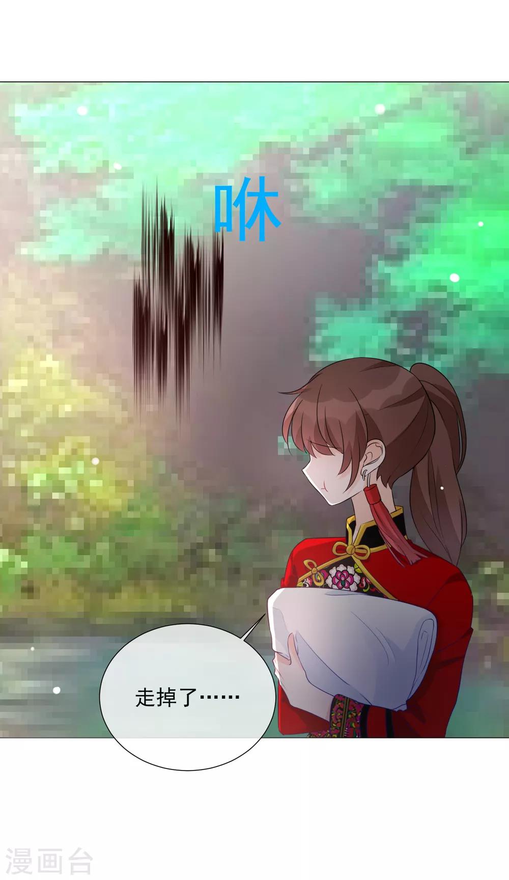 第81话 胜似蓝星人-第93话