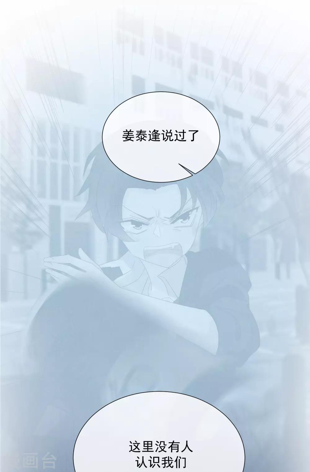 第81话 胜似蓝星人-第93话