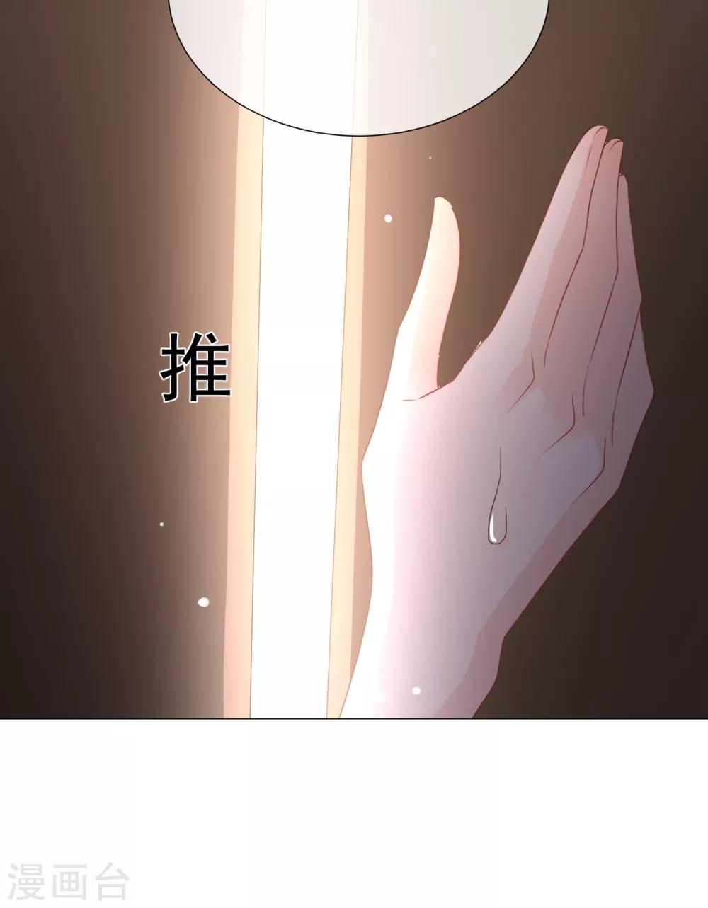 第81话 胜似蓝星人-第93话