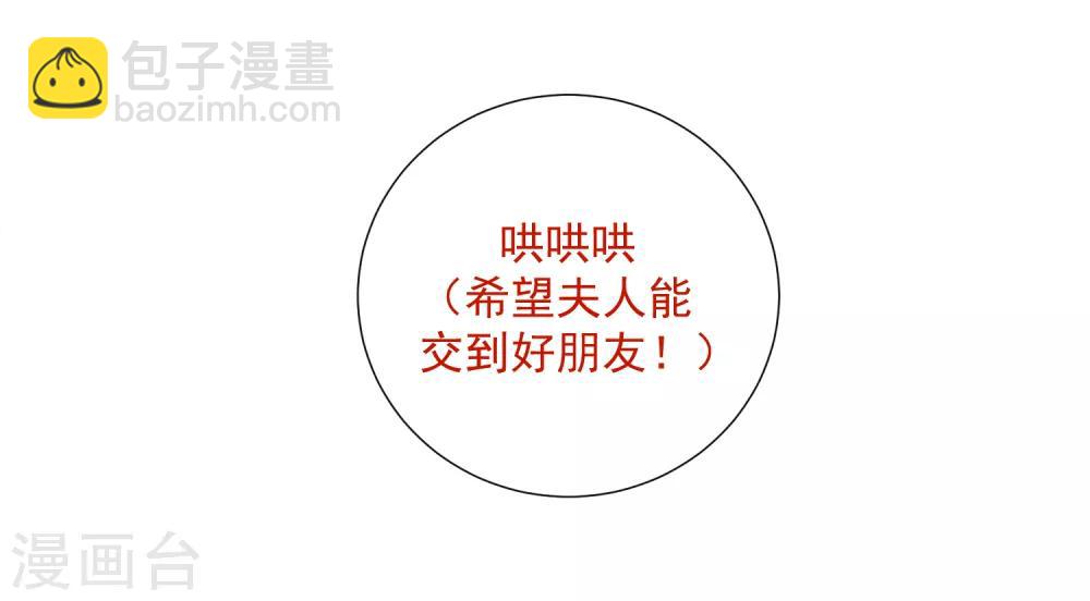 第81话 胜似蓝星人-第93话