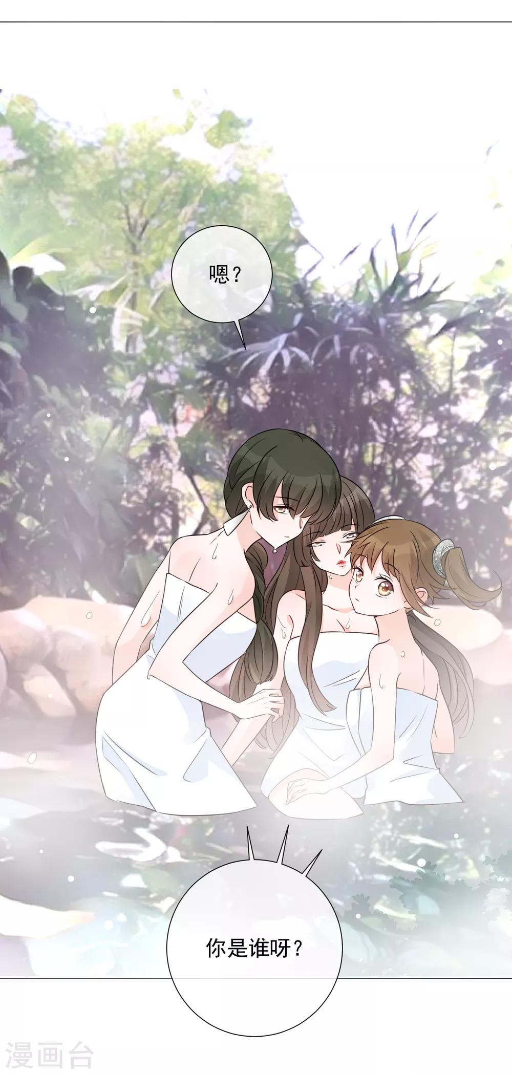 第81话 胜似蓝星人-第93话