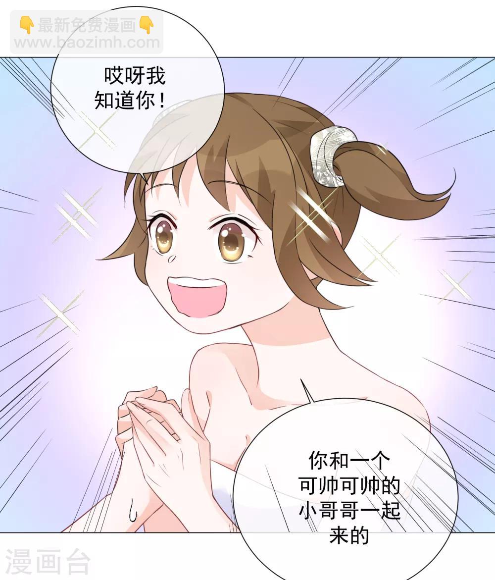 第81话 胜似蓝星人-第93话