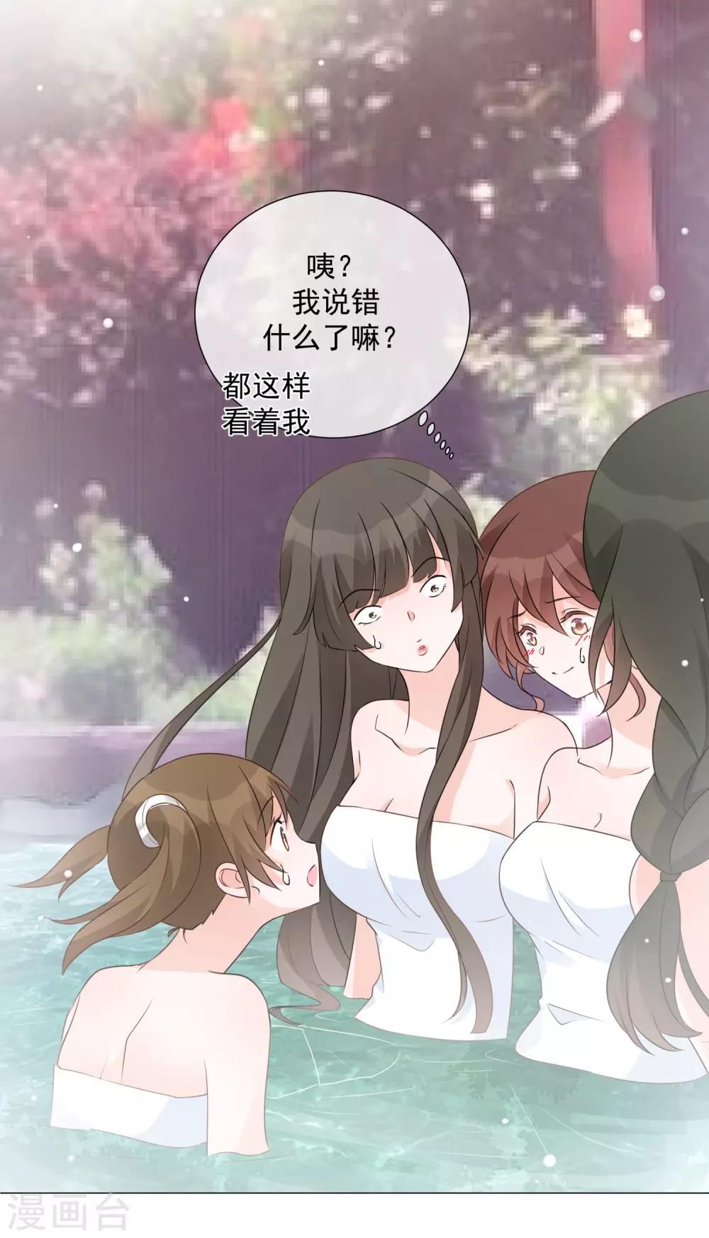 第81话 胜似蓝星人-第93话