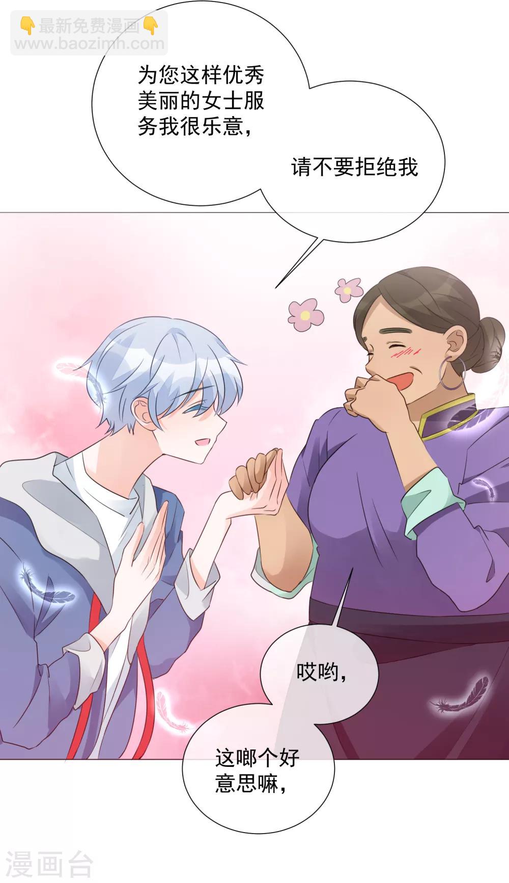 第81话 胜似蓝星人-第93话