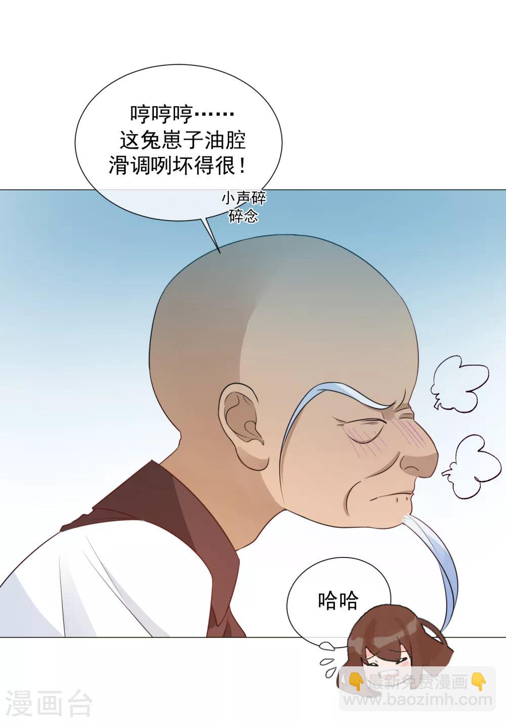 第81话 胜似蓝星人-第93话