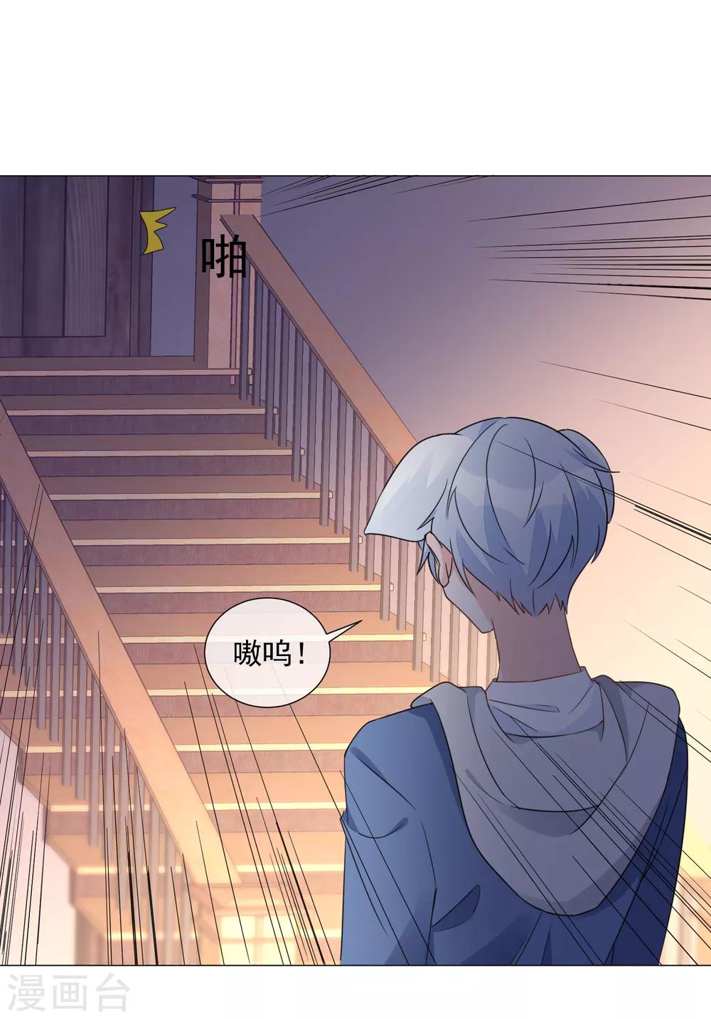 第83话 引&ldquo;小枫&rdquo;折腰-第95话