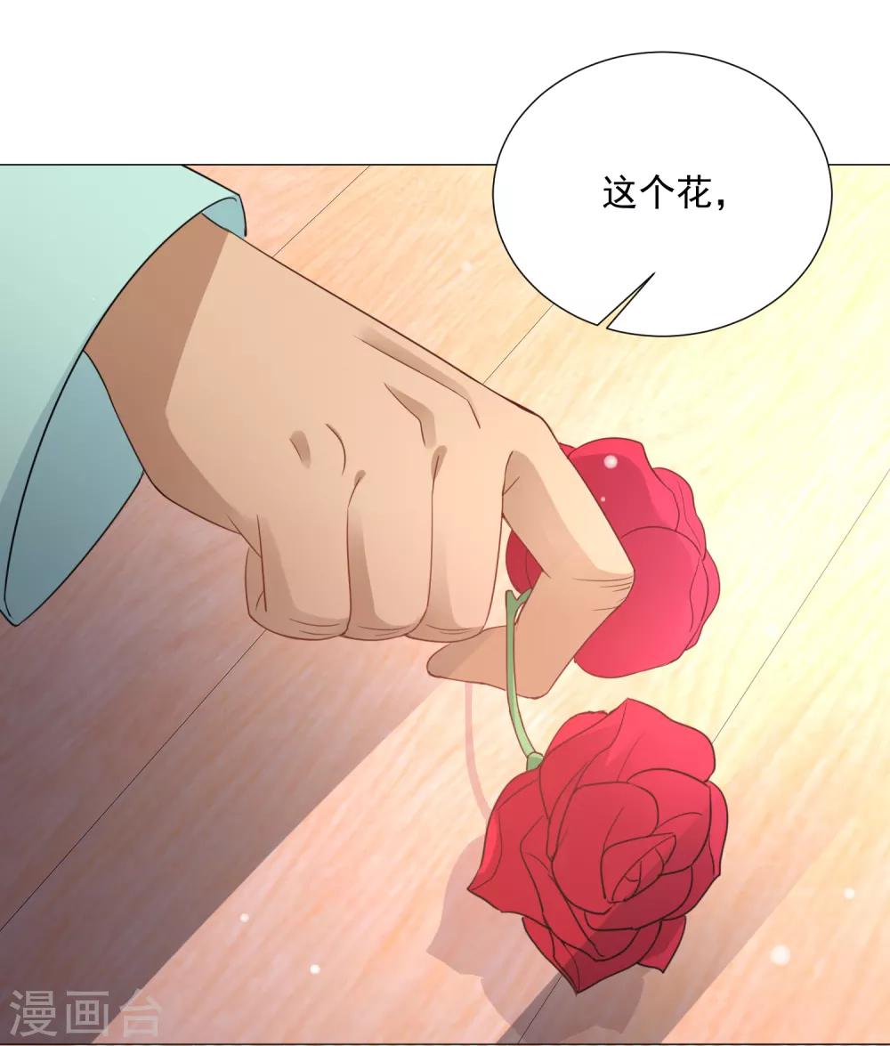 第83话 引&ldquo;小枫&rdquo;折腰-第95话